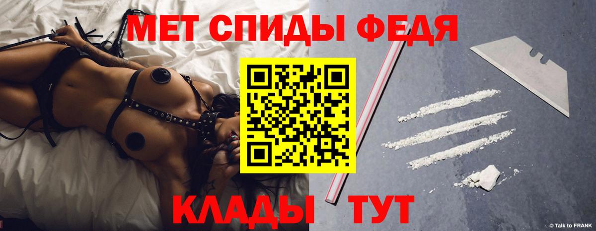 Альфа ПВП СОЛЬ кристаллы  ГАШ  Торжок  ГАШ  Вход с VPN  Метамфетамин  Мефедрон   Марихуана 