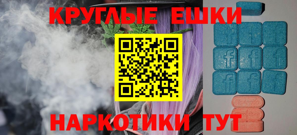 ЭКСТАЗИ VHQ  Экстази 300 mg  Экстази  МЕГА как войти  Торжок  Вход с VPN 