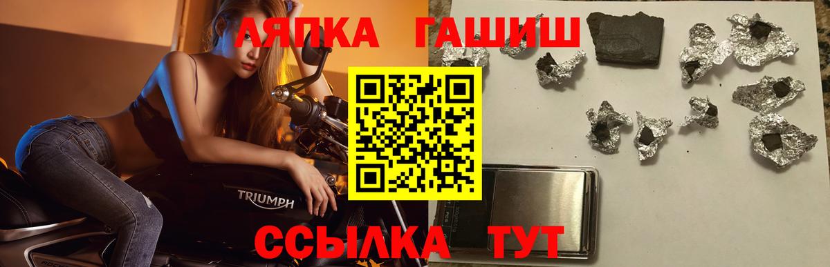 Торжок  Гашиш хэш  ГАШИШ гашик  ГАШ  даркнет сайт  Вход с VPN 