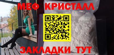герыч Наро-Фоминск
