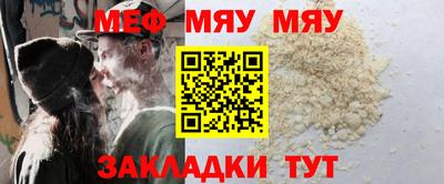 шишки Нальчик