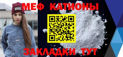 шишки Нальчик