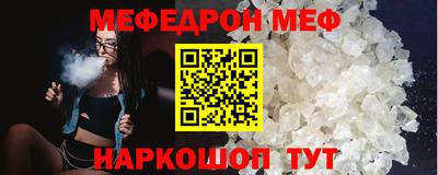 шишки Нальчик