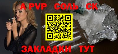 герыч Наро-Фоминск