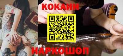 ПСИЛОЦИБИНОВЫЕ ГРИБЫ Можайск