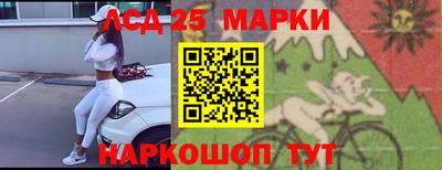 мяу мяу кристалл Нарткала
