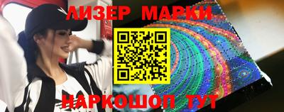 герыч Наро-Фоминск