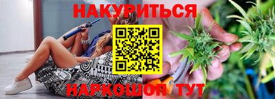 шишки Нальчик