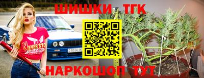 герыч Наро-Фоминск