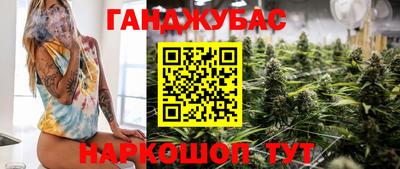 винт Моздок