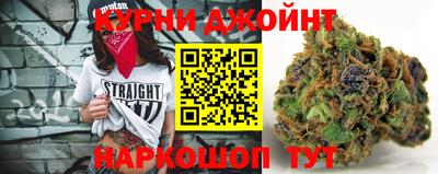 шишки Нальчик
