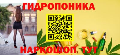 герыч Наро-Фоминск