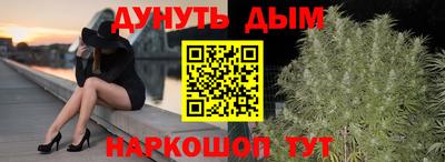 шишки Нальчик