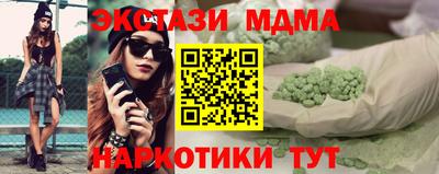 винт Моздок
