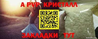 герыч Наро-Фоминск