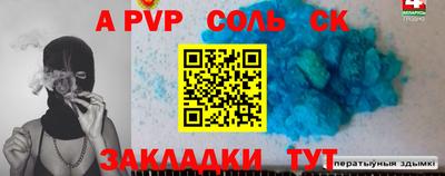 мяу мяу кристалл Нарткала