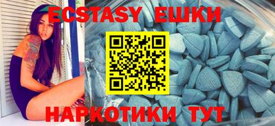мяу мяу кристалл Нарткала