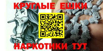 ПСИЛОЦИБИНОВЫЕ ГРИБЫ Можайск
