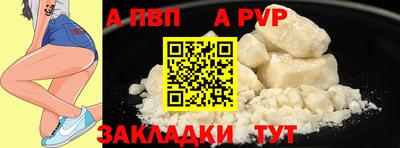 герыч Наро-Фоминск