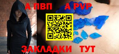 герыч Наро-Фоминск