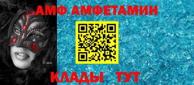 шишки Нальчик