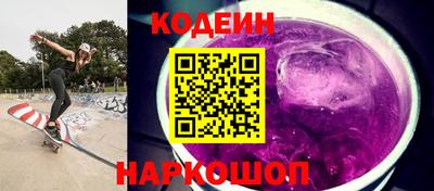 герыч Наро-Фоминск