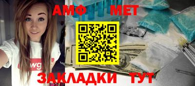 спиды Можга