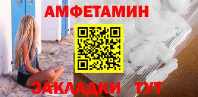 винт Моздок