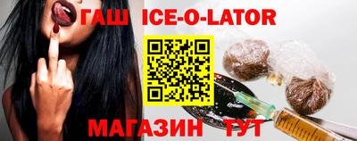 герыч Наро-Фоминск