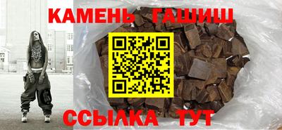 мяу мяу кристалл Нарткала