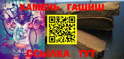 герыч Наро-Фоминск