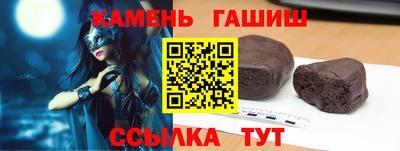 шишки Нальчик