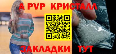шишки Нальчик