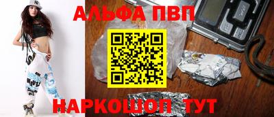 шишки Нальчик