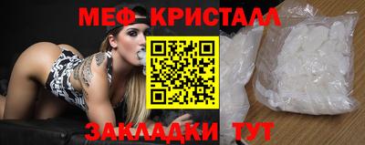шишки Нальчик