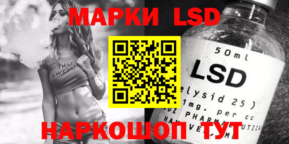 Торжок  Лсд 25 экстази ecstasy  Вход с VPN  Лсд 25 экстази кислота 