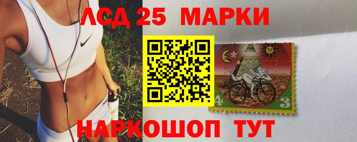 Лсд 25 экстази ecstasy Торжок