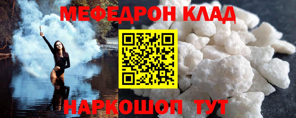 Торжок  Меф  МЕФ  МЕФ 4 MMC  Вход с VPN 