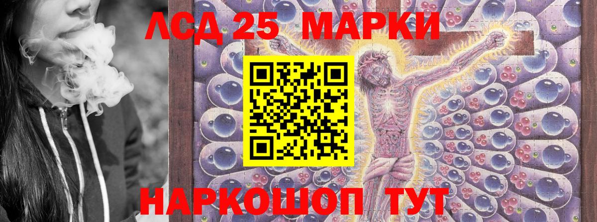 Торжок  Марки N-bome 1500мкг  Вход с VPN 