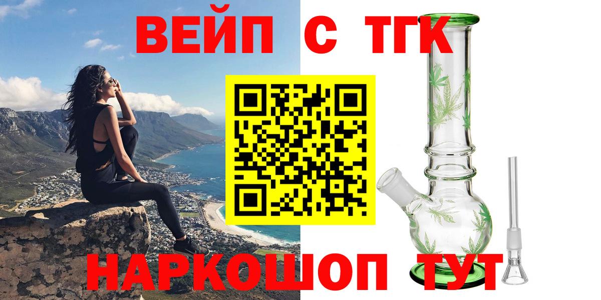 ГАШИШ Торжок