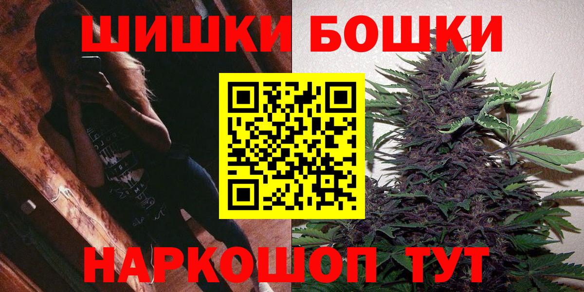 МАРИХУАНА Ganja  Канабис MAZAR  Вход с VPN  Конопля тримм  Торжок 